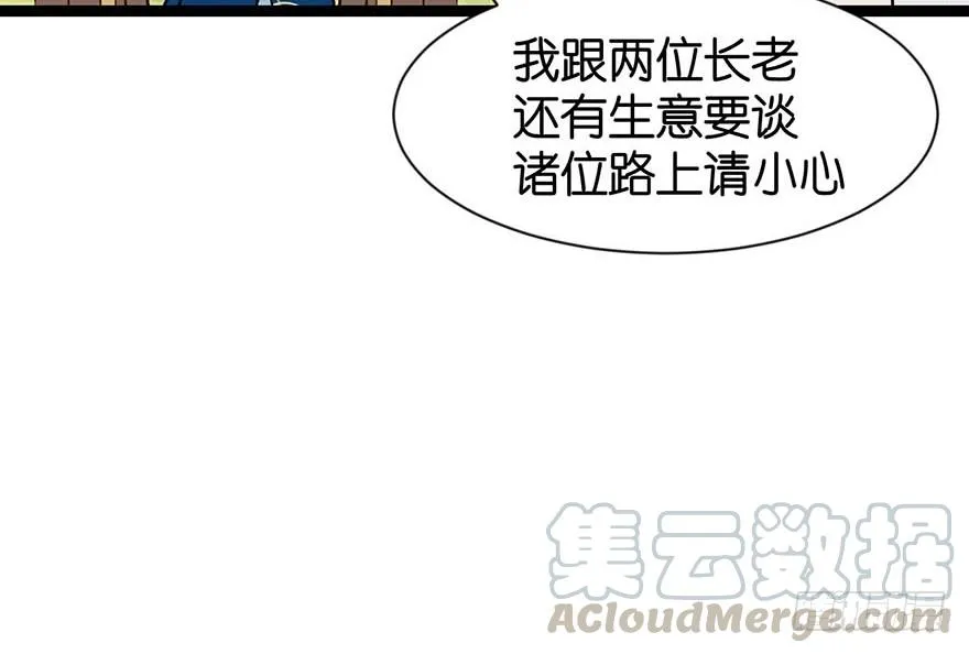 051 看起来很好吃的样子！ 第105页