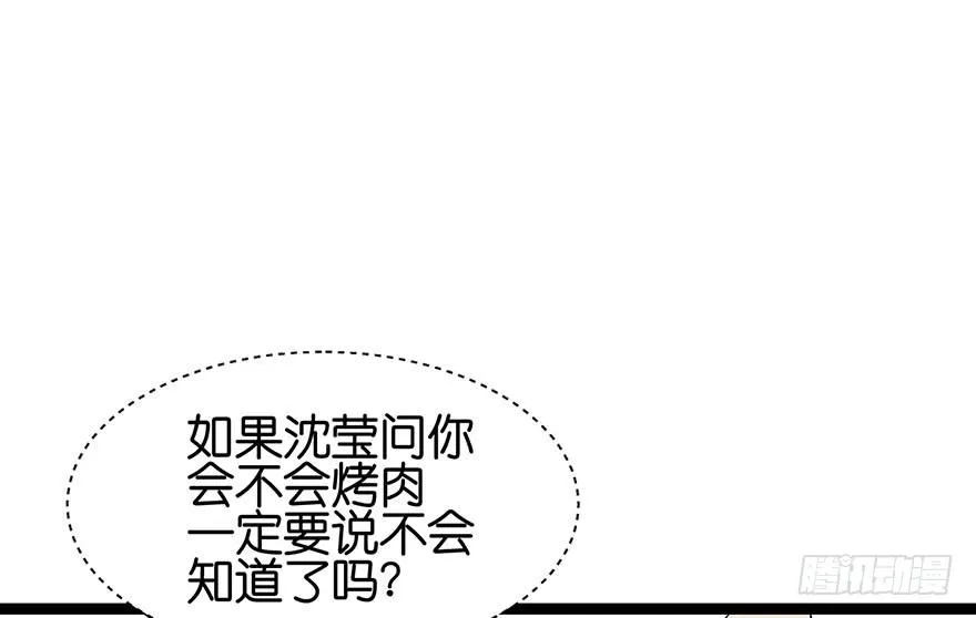 051 看起来很好吃的样子！ 第106页