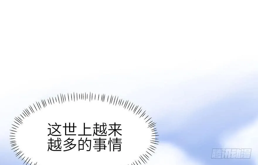 051 看起来很好吃的样子！ 第112页
