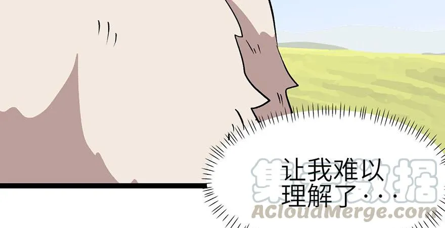 051 看起来很好吃的样子！ 第115页