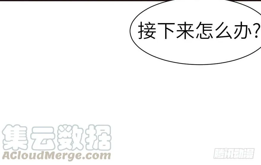 049 反派都有一颗做论文的心 第11页