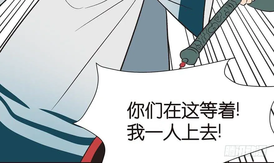 049 反派都有一颗做论文的心 第25页