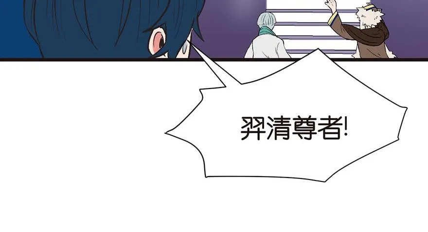 049 反派都有一颗做论文的心 第29页