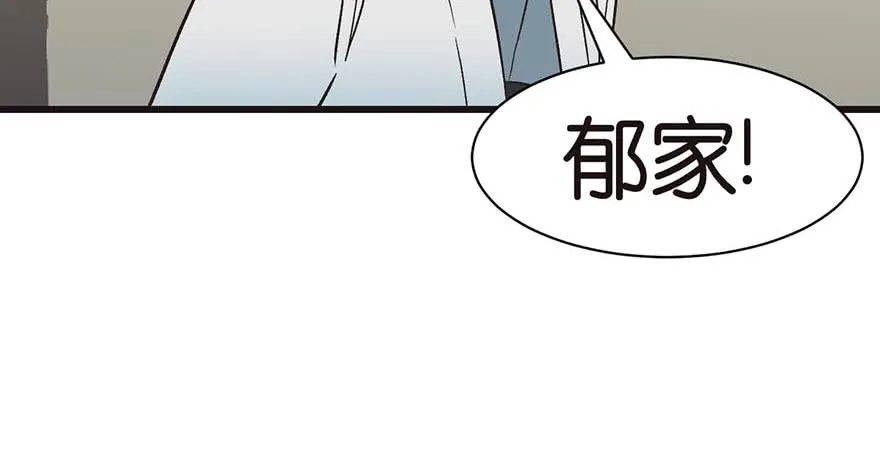 049 反派都有一颗做论文的心 第35页
