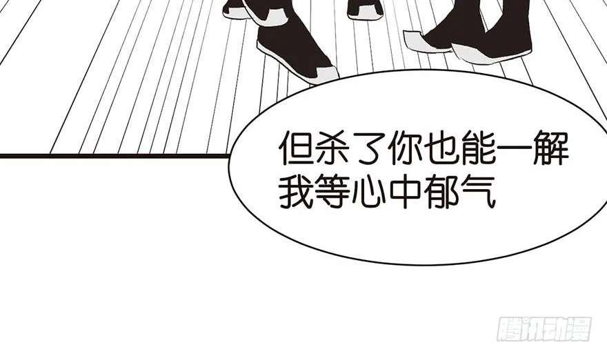 049 反派都有一颗做论文的心 第40页