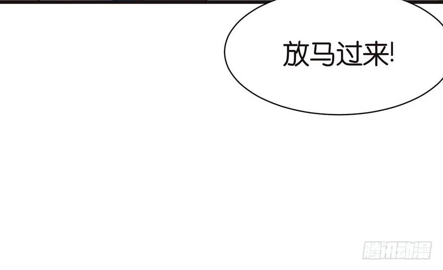 049 反派都有一颗做论文的心 第43页