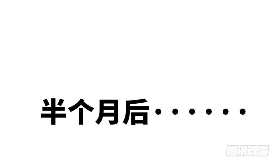 049 反派都有一颗做论文的心 第44页