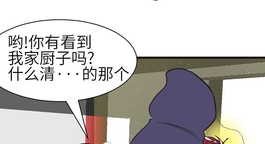 049 反派都有一颗做论文的心 第52页