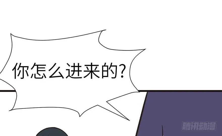 049 反派都有一颗做论文的心 第55页