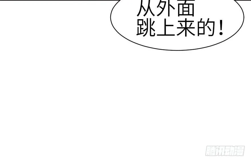 049 反派都有一颗做论文的心 第57页