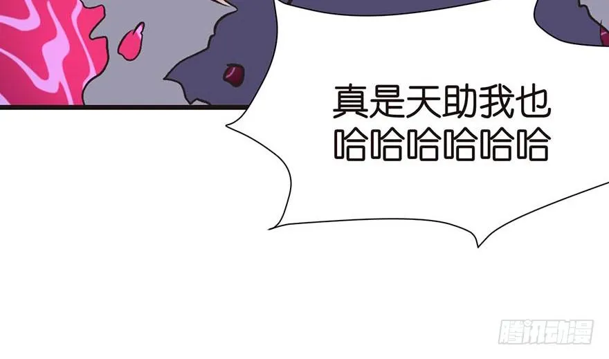 049 反派都有一颗做论文的心 第68页
