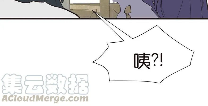 049 反派都有一颗做论文的心 第71页