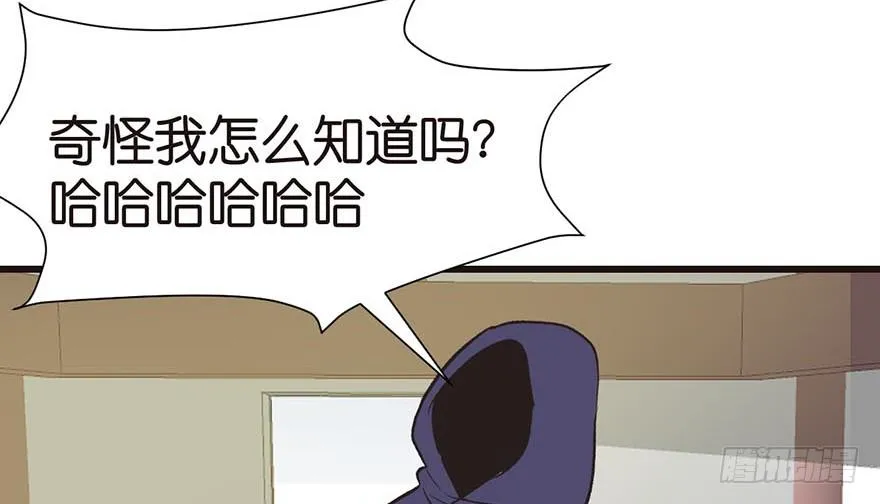 049 反派都有一颗做论文的心 第73页