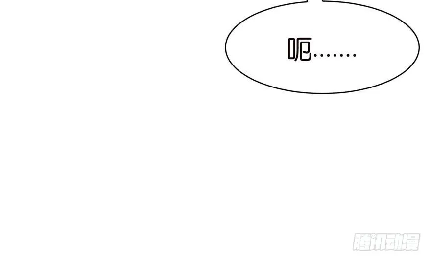 049 反派都有一颗做论文的心 第77页