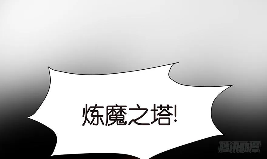 049 反派都有一颗做论文的心 第92页