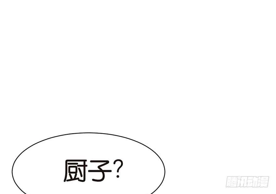 049 反派都有一颗做论文的心 第114页