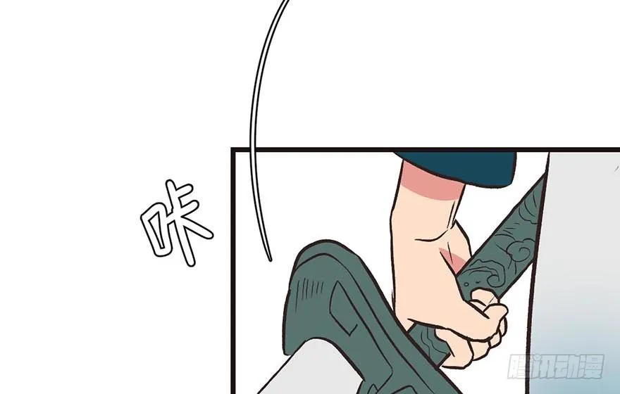 049 反派都有一颗做论文的心 第117页