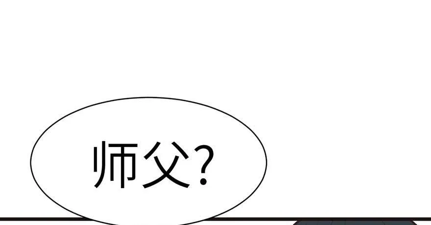 049 反派都有一颗做论文的心 第127页