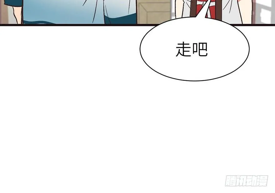 049 反派都有一颗做论文的心 第133页