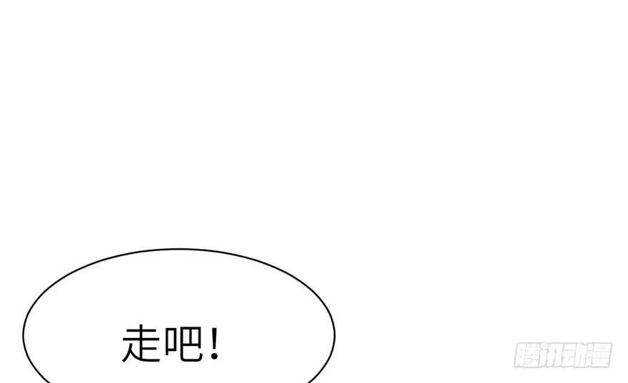 049 反派都有一颗做论文的心 第137页
