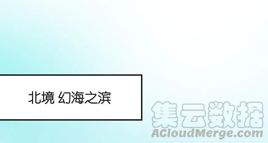 052 社交恐惧症！ 第3页