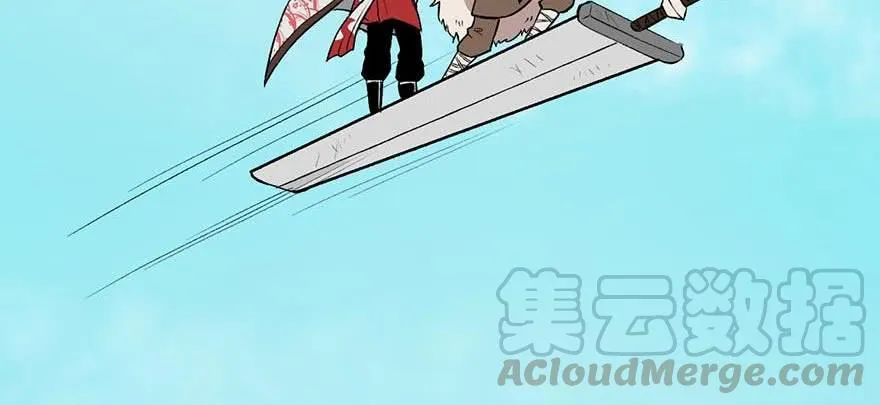 052 社交恐惧症！ 第5页