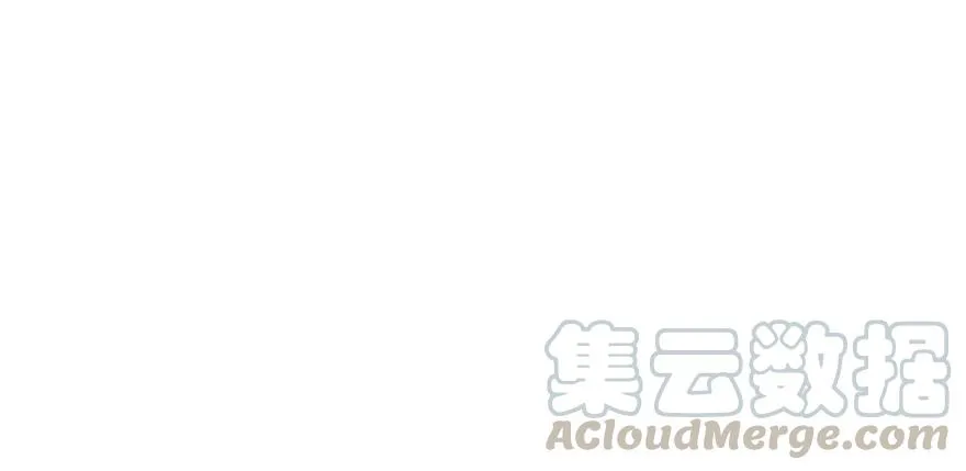052 社交恐惧症！ 第33页