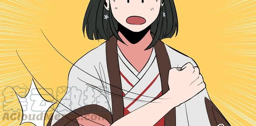 052 社交恐惧症！ 第43页