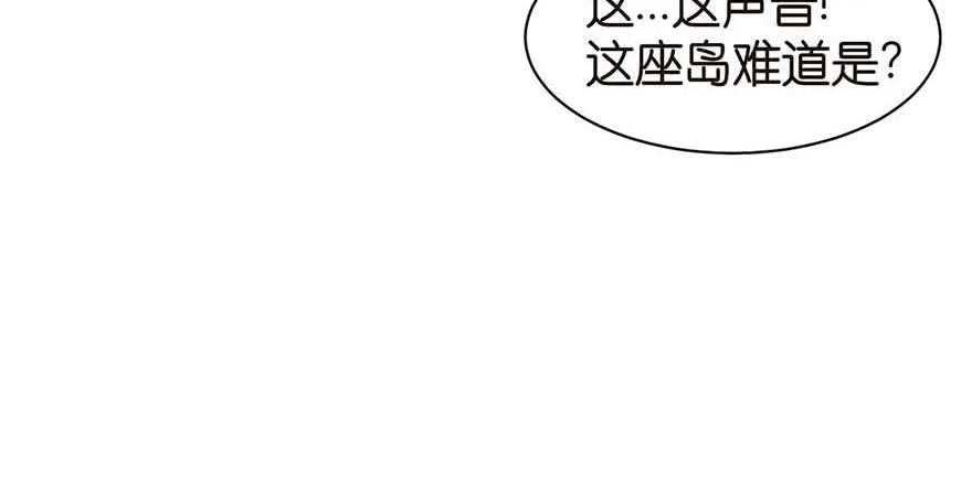 052 社交恐惧症！ 第56页