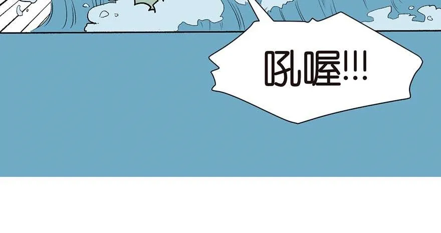 052 社交恐惧症！ 第60页