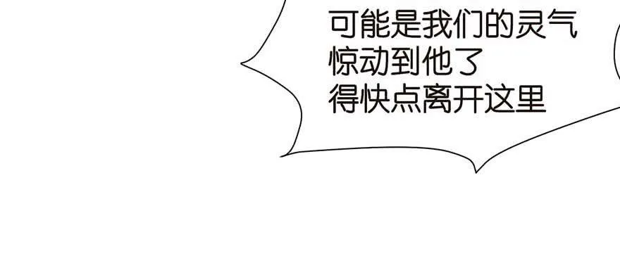 052 社交恐惧症！ 第62页