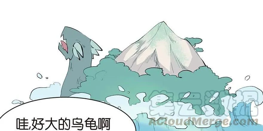 052 社交恐惧症！ 第63页