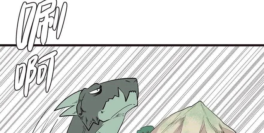 052 社交恐惧症！ 第70页