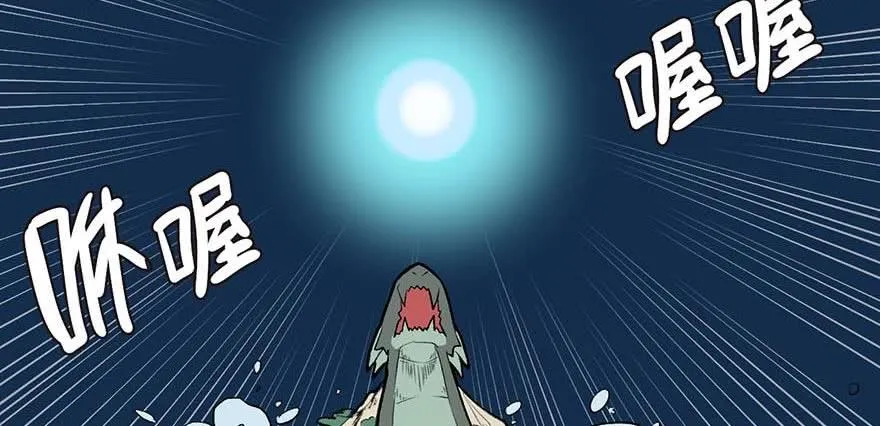 052 社交恐惧症！ 第74页