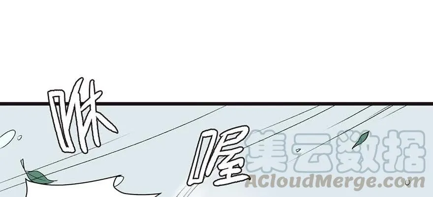 052 社交恐惧症！ 第93页
