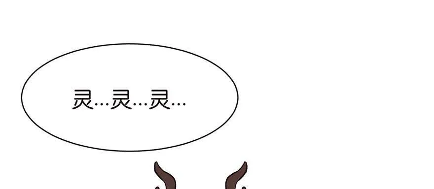 052 社交恐惧症！ 第100页