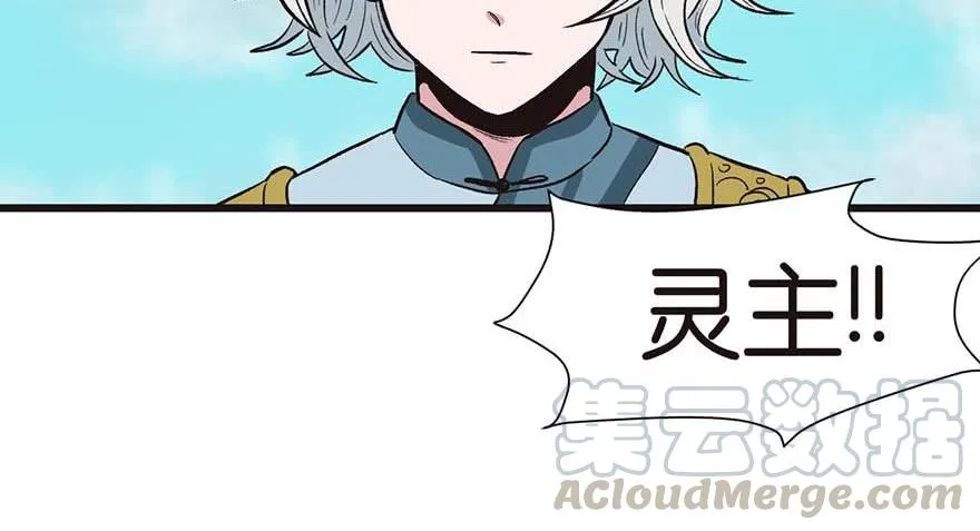 052 社交恐惧症！ 第107页