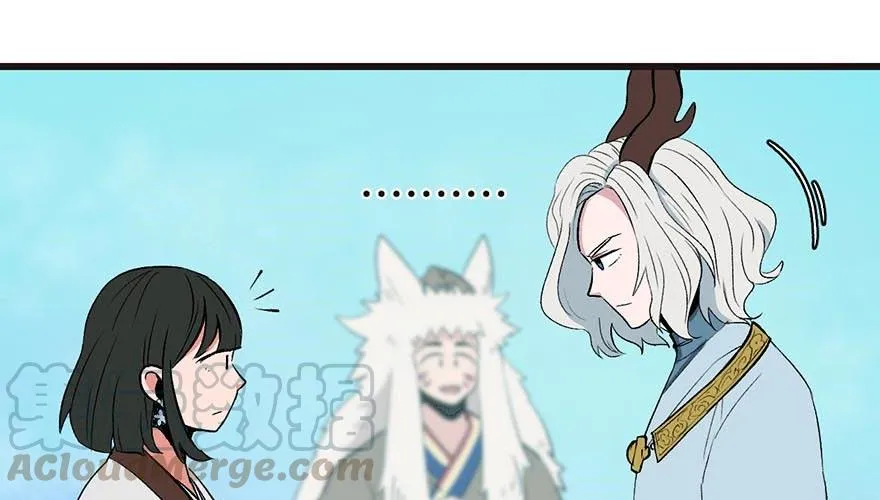 052 社交恐惧症！ 第113页