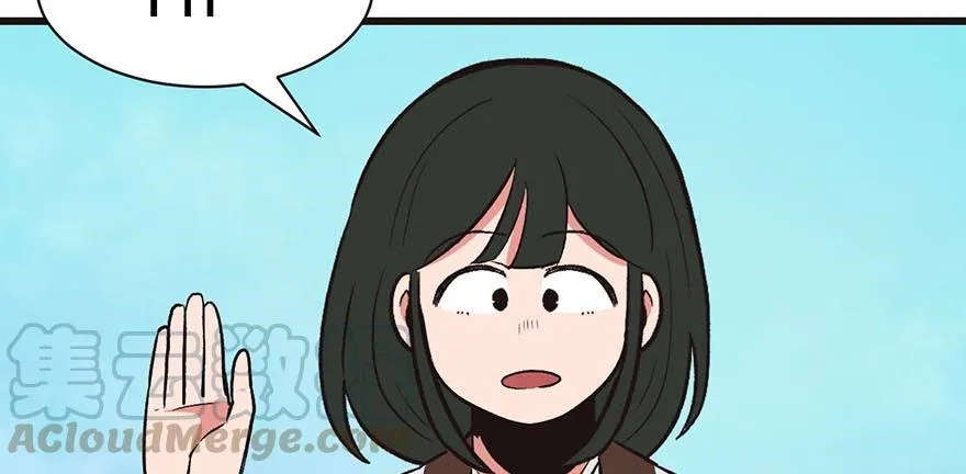 052 社交恐惧症！ 第117页