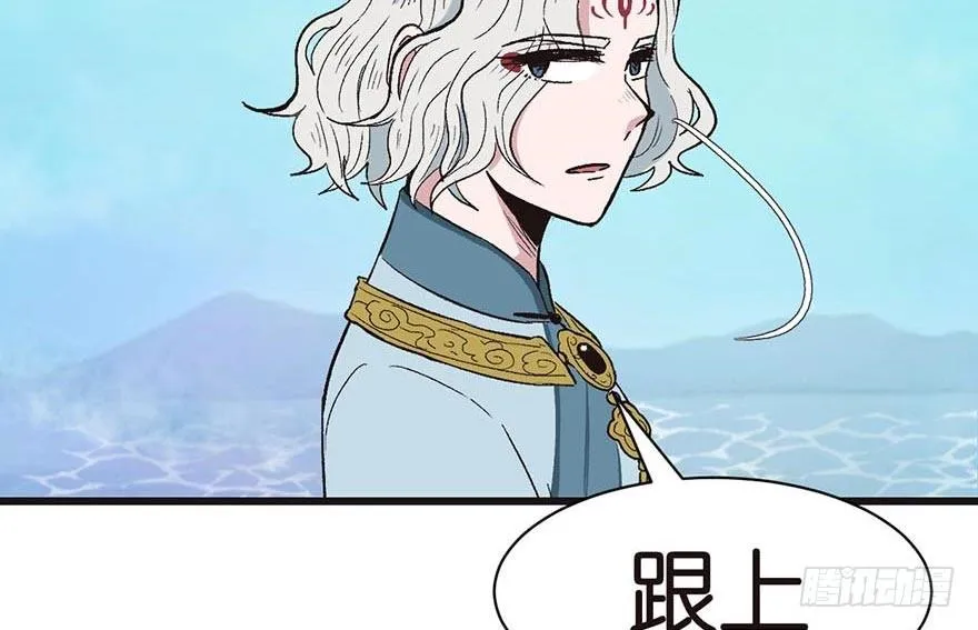 052 社交恐惧症！ 第130页