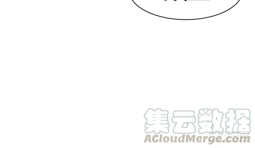 052 社交恐惧症！ 第131页