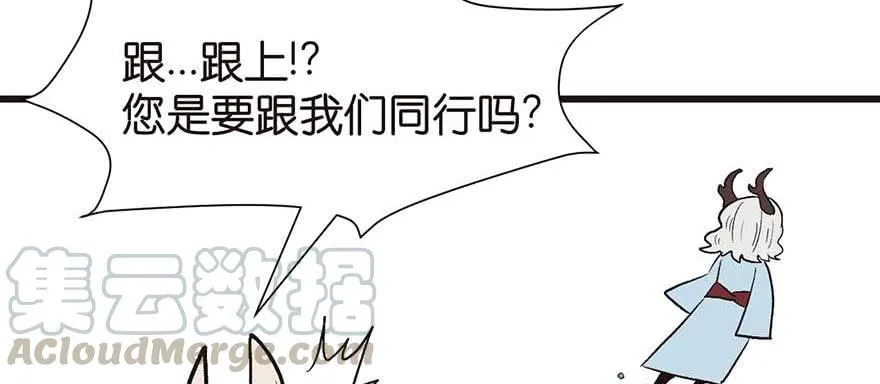 052 社交恐惧症！ 第133页