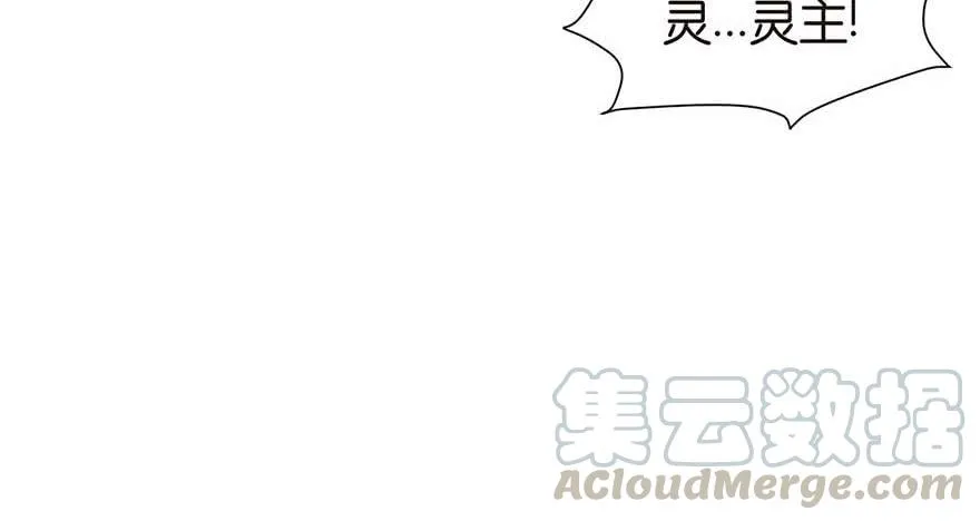 052 社交恐惧症！ 第135页