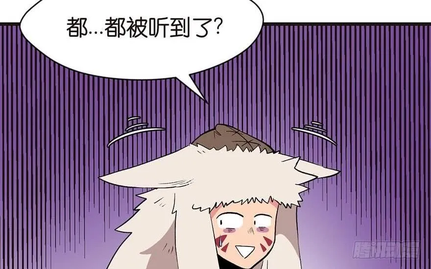 052 社交恐惧症！ 第144页