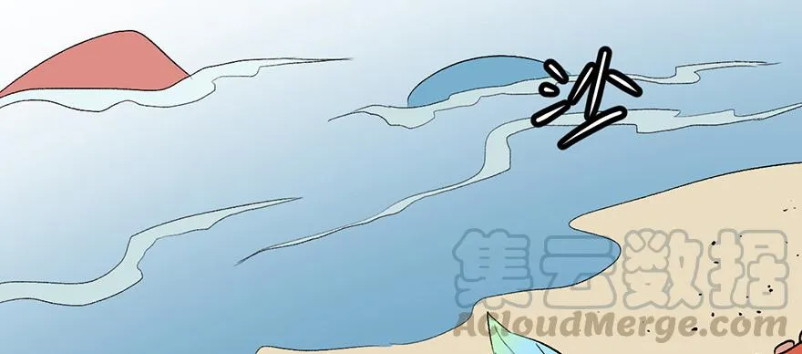 054 海鲜可以生吃！ 第3页