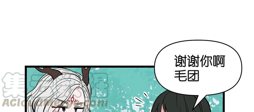 054 海鲜可以生吃！ 第11页