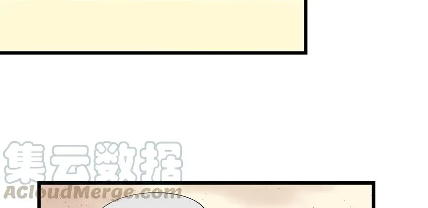 054 海鲜可以生吃！ 第15页