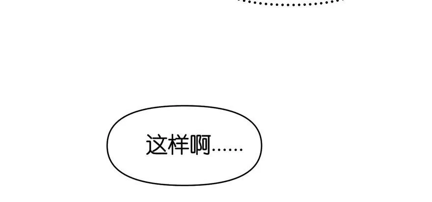 054 海鲜可以生吃！ 第22页