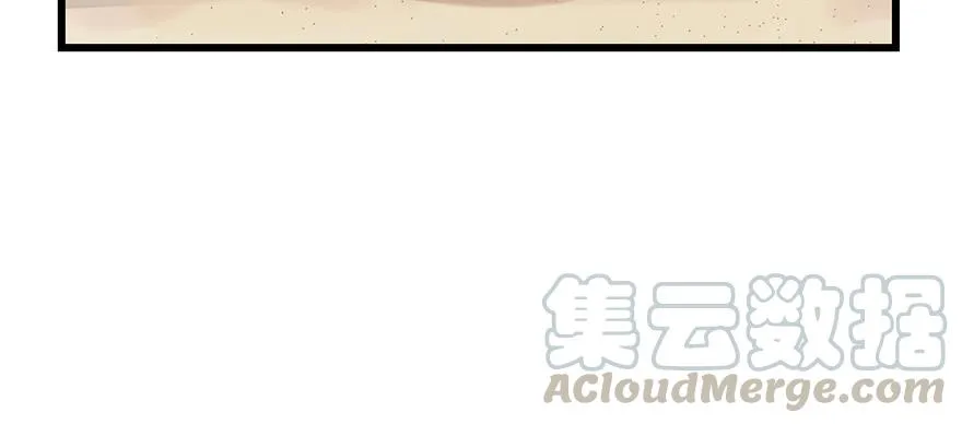 054 海鲜可以生吃！ 第25页
