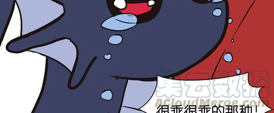 054 海鲜可以生吃！ 第37页